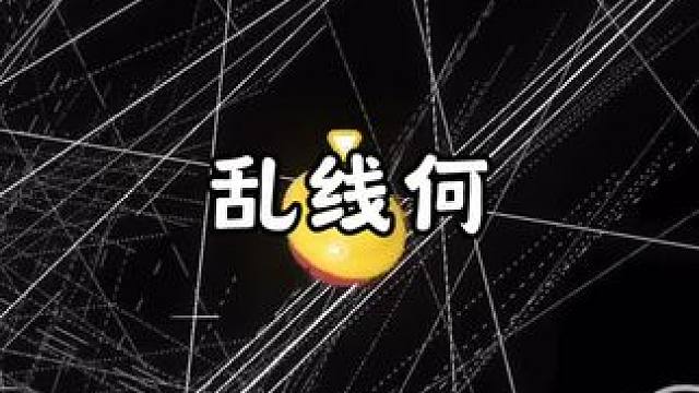 主打乱走 蛋仔奇思妙想计划