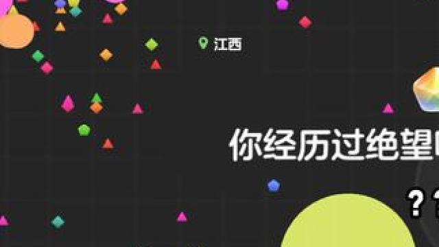 《你经历过绝望吗》#球球大作战君山#球球大作战 #球球霸屏挑战 #小游戏 #这个游戏很好玩