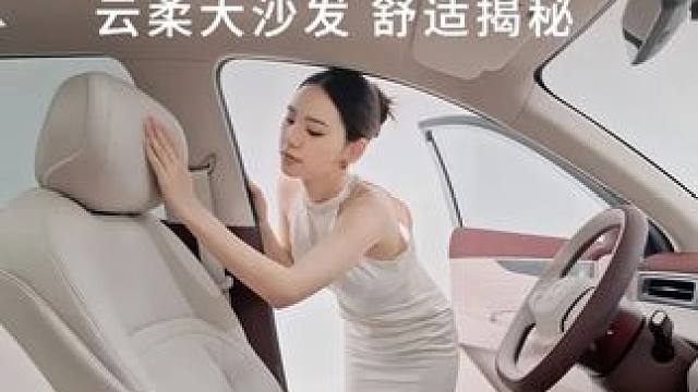 “汽车座椅舒适之星”如何诞生？ 匠心工艺，畅享豪华
#东风风神l8 #15万以内最舒适的豪华座舱
