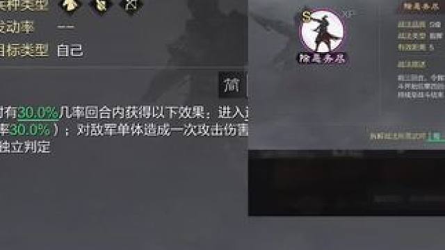 不冲突，别拿着任意类型不叠加来当大聪明了#率土之滨 #率土星推计划 #率批同盟故事会 #率土十周年