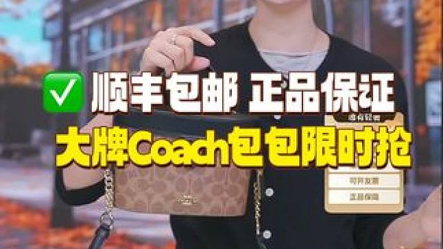 小身材大容量，通勤咖啡+周末鲜花全收纳，相机包才是日常百搭王！#美包推荐 #包包 #专柜品质 #时尚