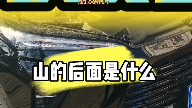 #电动踏板 #汽车维修保养一站式服务 #汽车上门搭电救援 #汽车配件批发#汽车钣金烤漆