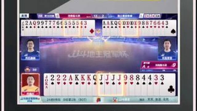 『多炸牌局』——三炸对决（B桌）地主赢两炸#jj斗地主 #比赛现场 #精彩瞬间 #万万没想到