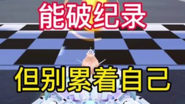 玩游戏不要太累