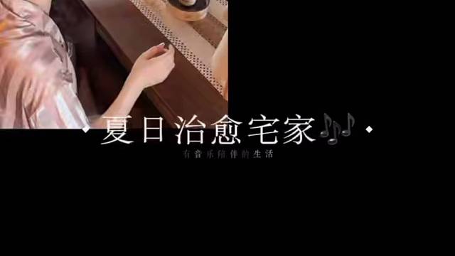 这套全景声音响在家也能感受音乐厅的氛围