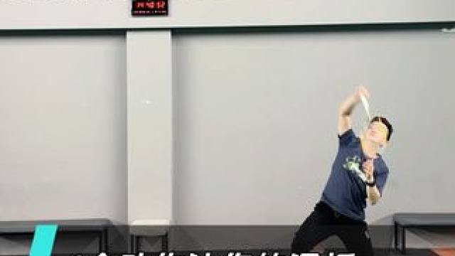 1个动作让你的滑板又快又尖！ #羽毛球教学 #羽毛球滑板吊球 #威臣刀锋 #威臣羽毛球拍 #羽毛球滑