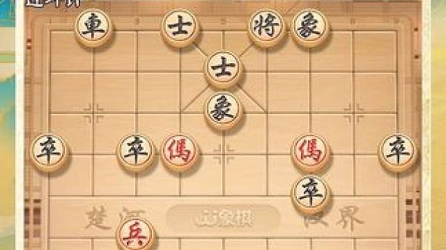 三十六计-35 连环计 #JJ象棋 #象棋