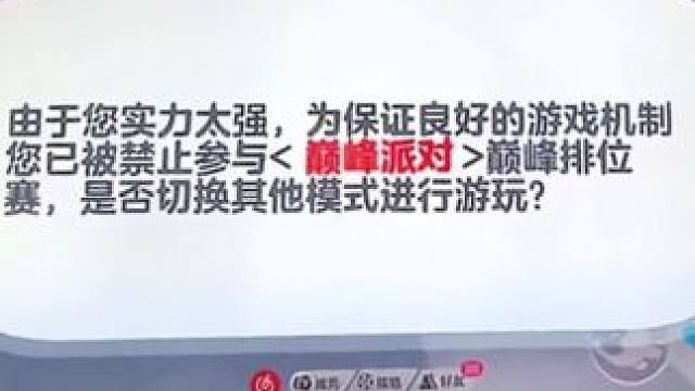 这只是游戏上限，不是我的上限 蛋仔金秋感恩季