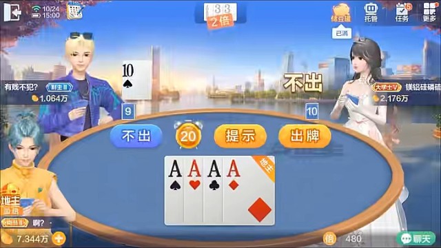 我能有什么坏心思呢？ #棋牌