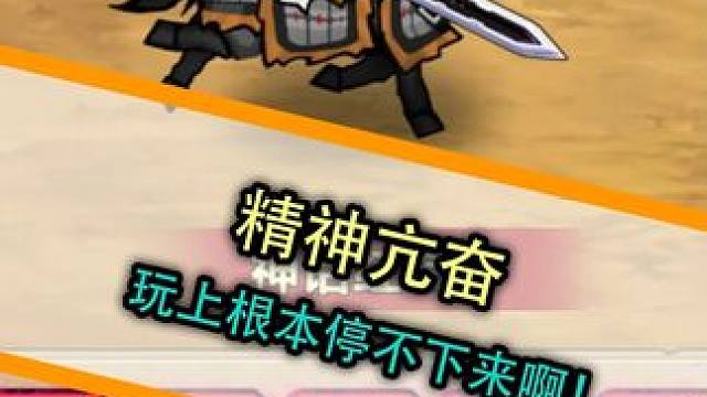 玩上根本停不下来啊！ #帝国史诗 #三国 #RPG #肉鸽