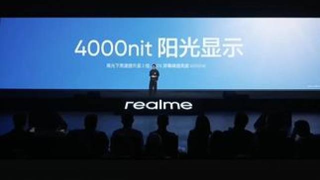 选旗舰好屏，就选真我GT8 Pro！ #手机推荐 #真我手机 #真我GT8Pro #数码科技