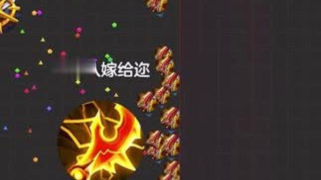 无尽做了一个天王梦