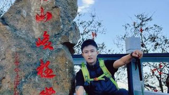 挑战中国名山之徒步嵩山