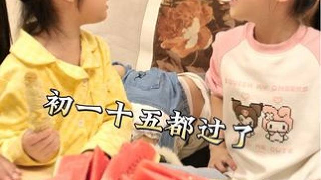 姐妹俩因为玉米吵起来了