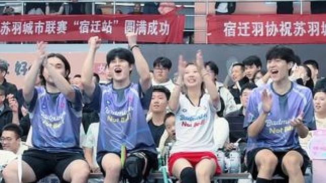 观众视角现场看苏羽百分大战