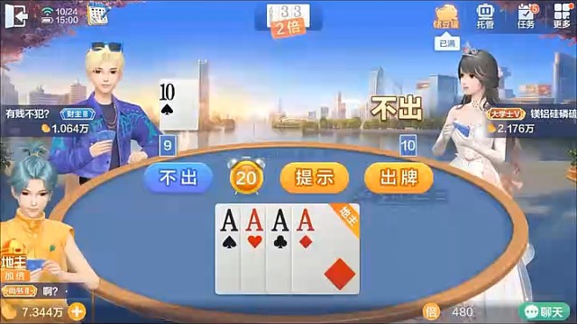 我能有什么坏心思呢？