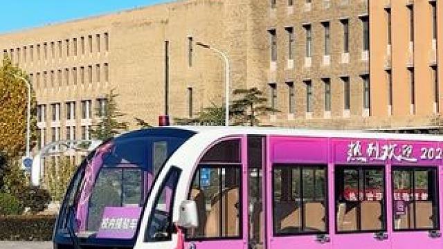 沉浸式体验校园巴士