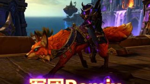 3分钟隐藏坐骑入手！军团Remix洛希恩徘徊者获取指南！