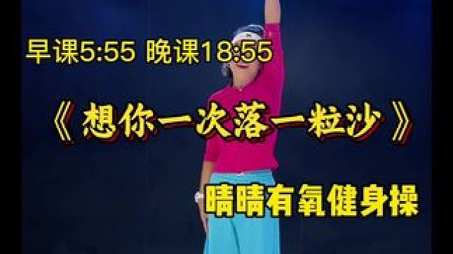 不跑跳不卷腹，全程后脚点地就能瘦全身，边听歌边运动，不知不觉线条就出来了！