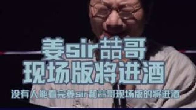 难怪说牛的都叫sir 猫耳声刻