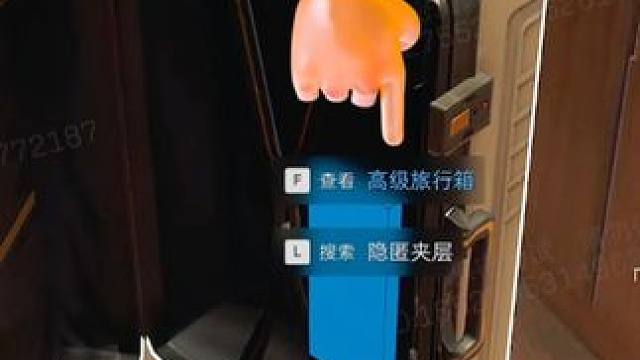 三角洲新脑机可以重复开启物资！隐藏夹层等你吃！