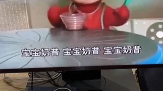 听说用这个杯子喝奶更好喝