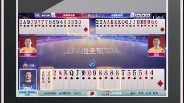 『多炸牌局』——三炸对决（B桌）地主赢两炸