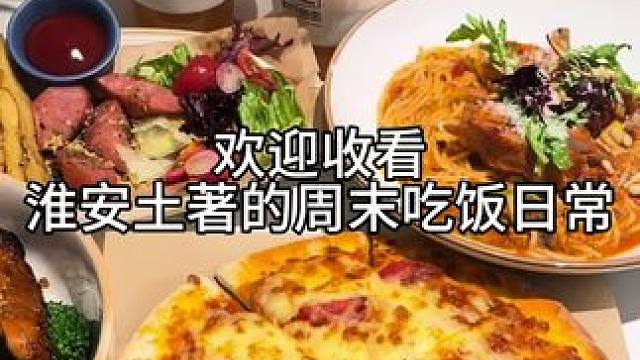 又是一周的开始