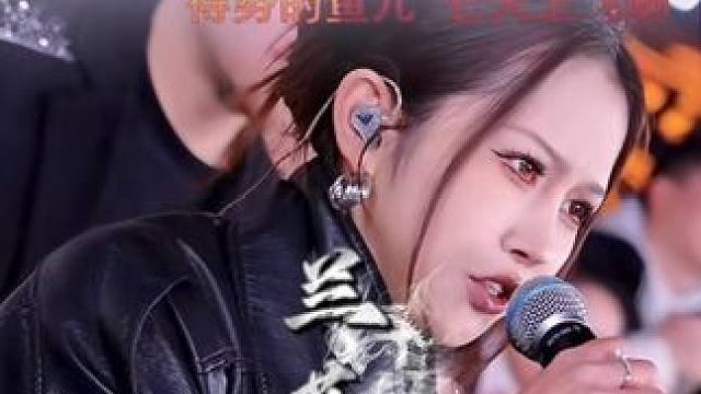 太飒了 一首《 》炸裂全场！