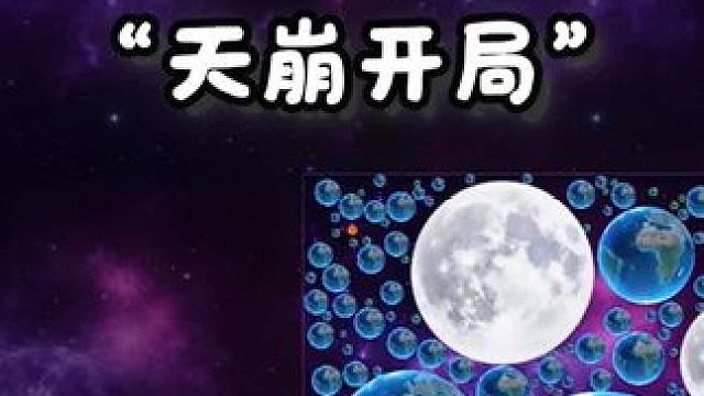 霸屏的那一刻，一年的心结都解开了