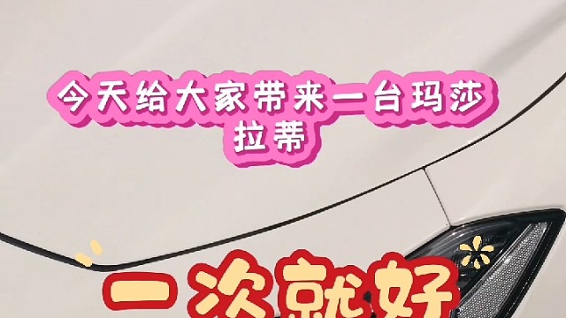 #汽车维修保养轮胎 #汽车上门搭电救援 #汽车钣金烤漆维修配件#排气管改装跑车声浪排气