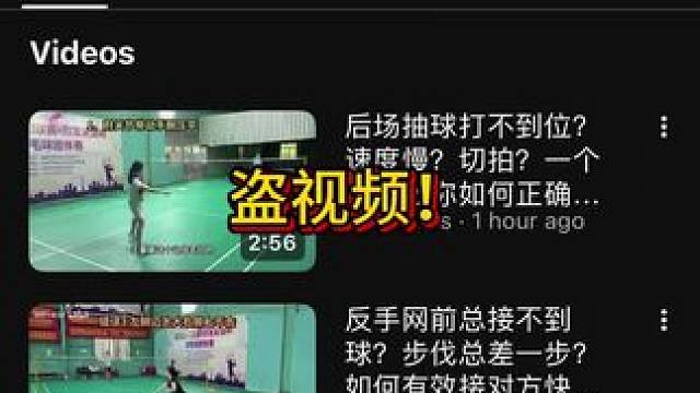 就知道盗视频 真的服了