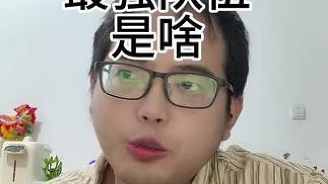 陆逊加强了，应该怎么租？