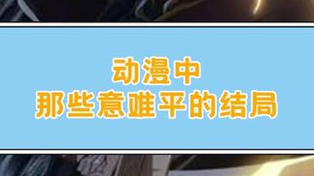 经典BGM加剧情，让我们弥补所有遗憾！