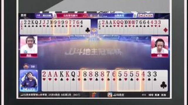 『多炸牌局』——不同方位：B桌地主输一炸