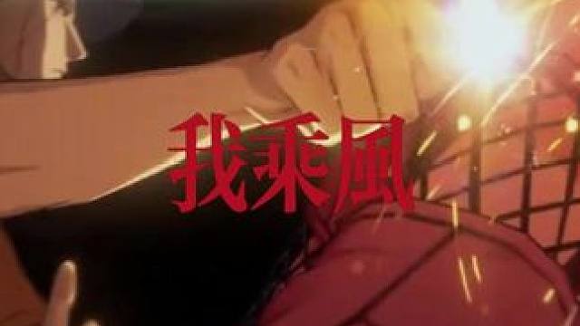 更新一下！一人之下第六季即将上线，顺便期待一手沧元图第三季