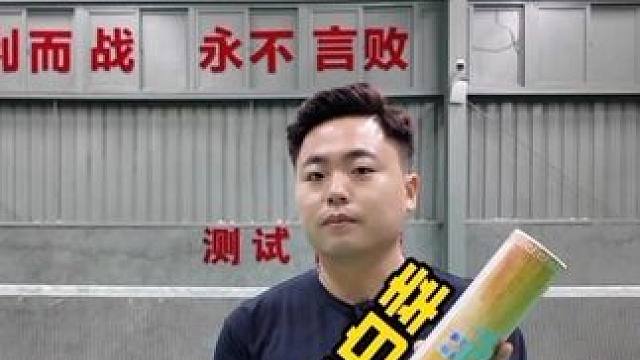 想要羽毛球的球友，今晚7:30来我直播间