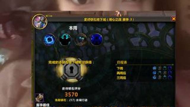 17水闸铁钥匙香不香？