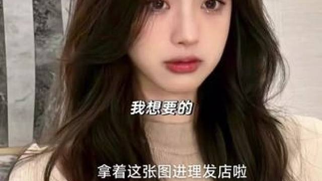 我想要，我得到 这次烫发很满意！只花了280，哈哈哈哈