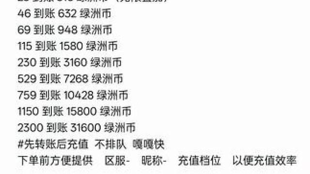 修仙宝子看过来