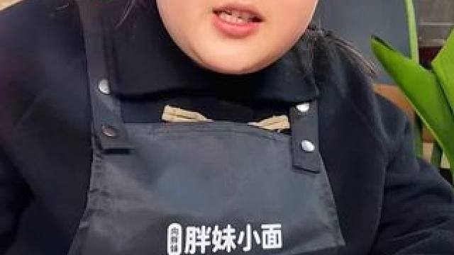 让你在家轻轻松松做出地道重庆小面，就是这个小面调料！