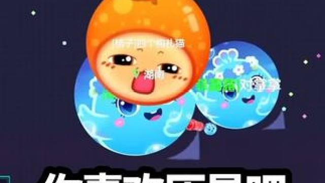 你喜欢压是吧 主播后面你怎么不录了？