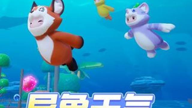 各位星宝注意！即将踏入的奇迹农场，天气绝不普通——异象即是机遇，每次变化都有可能带来惊喜加成！ 【多