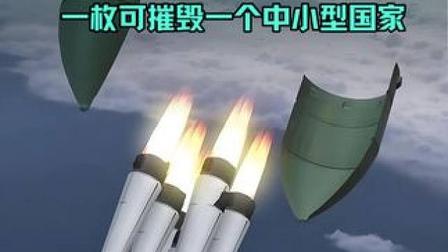 世界上最强的10个超级武器