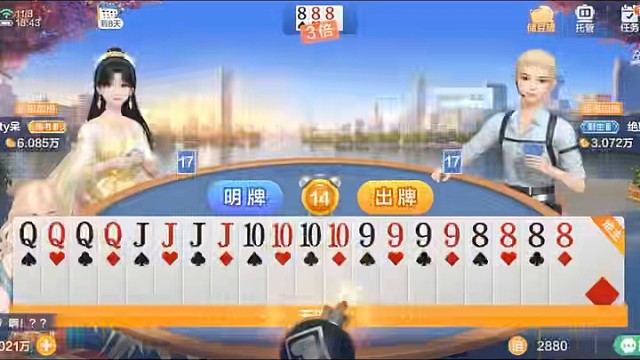 牌运最好的一集 #棋牌