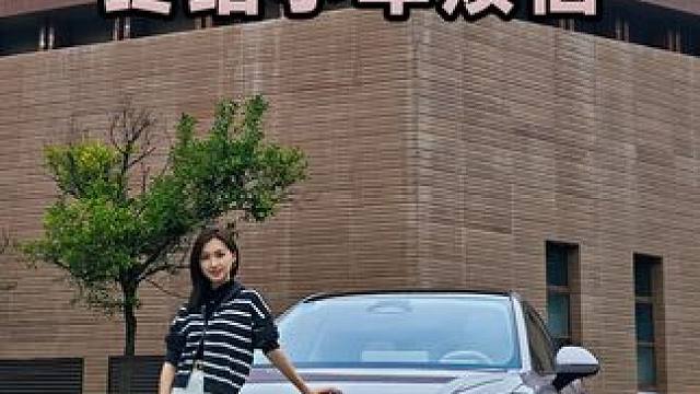 买车把每一分钱都花在实用功能上，是什么感受？