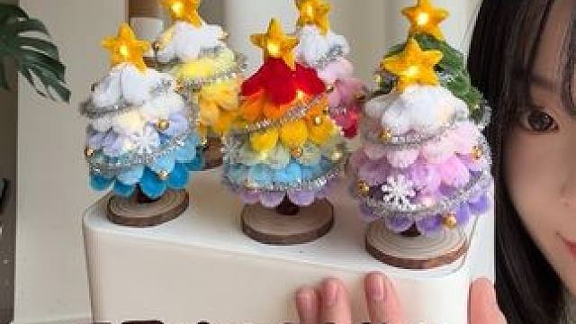 超Q可爱迷你圣诞树来啦