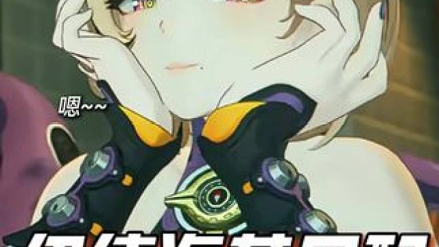 这段日配太绝了！