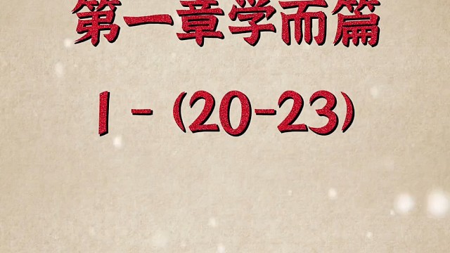 君子食无求 居无求