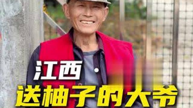 路过农村大爷家买了些橘子，居然还送了柚子 ，我们南昌人真的太朴实了。